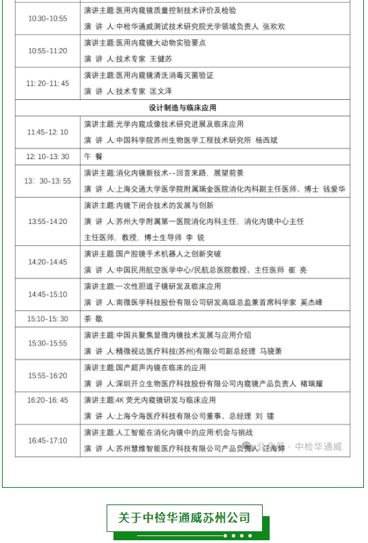AG一飞冲天(中国区域)官方网站