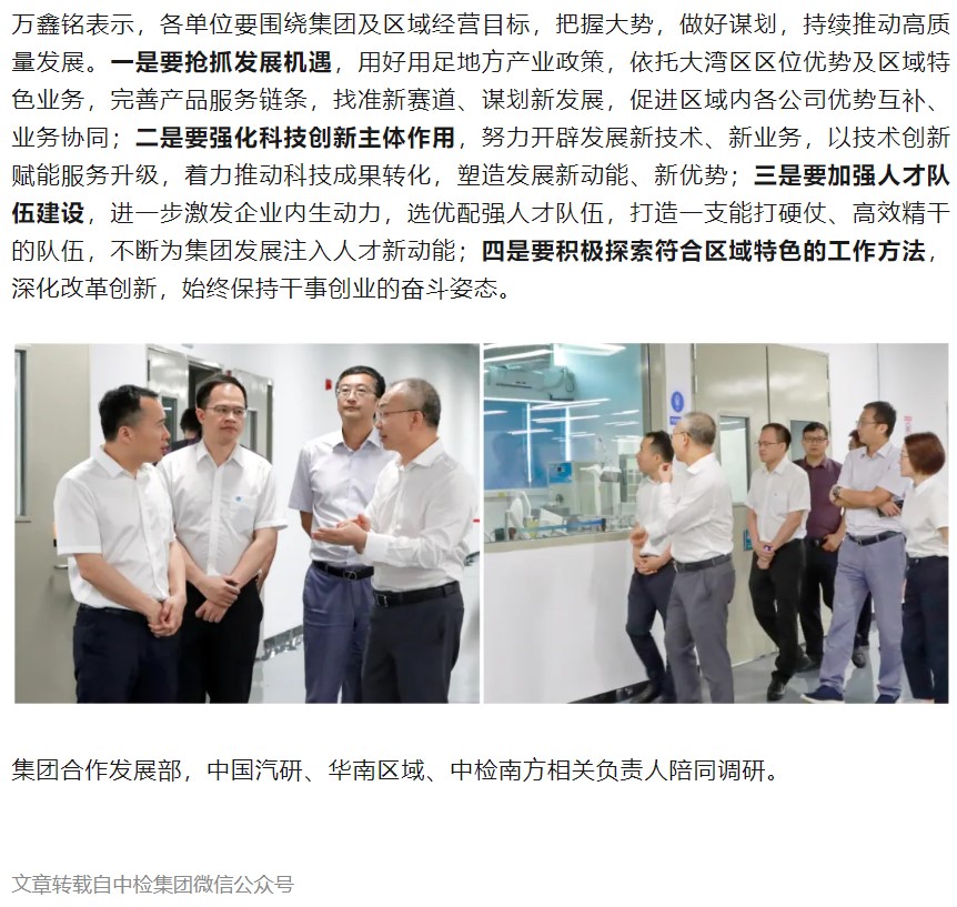 AG一飞冲天(中国区域)官方网站