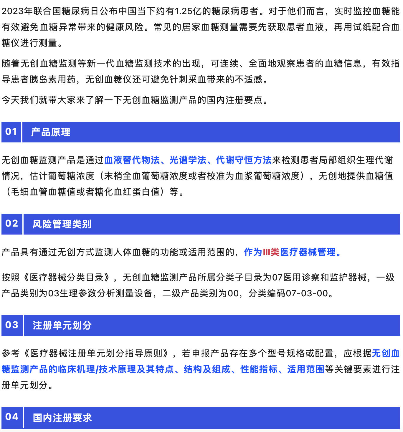 668e2ca87e90c