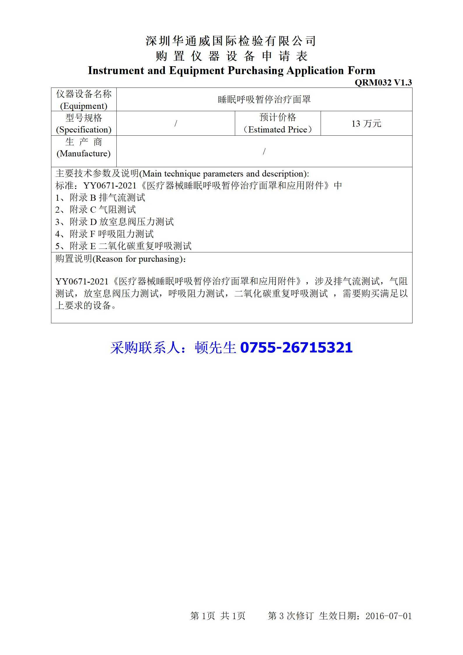 AG一飞冲天(中国区域)官方网站