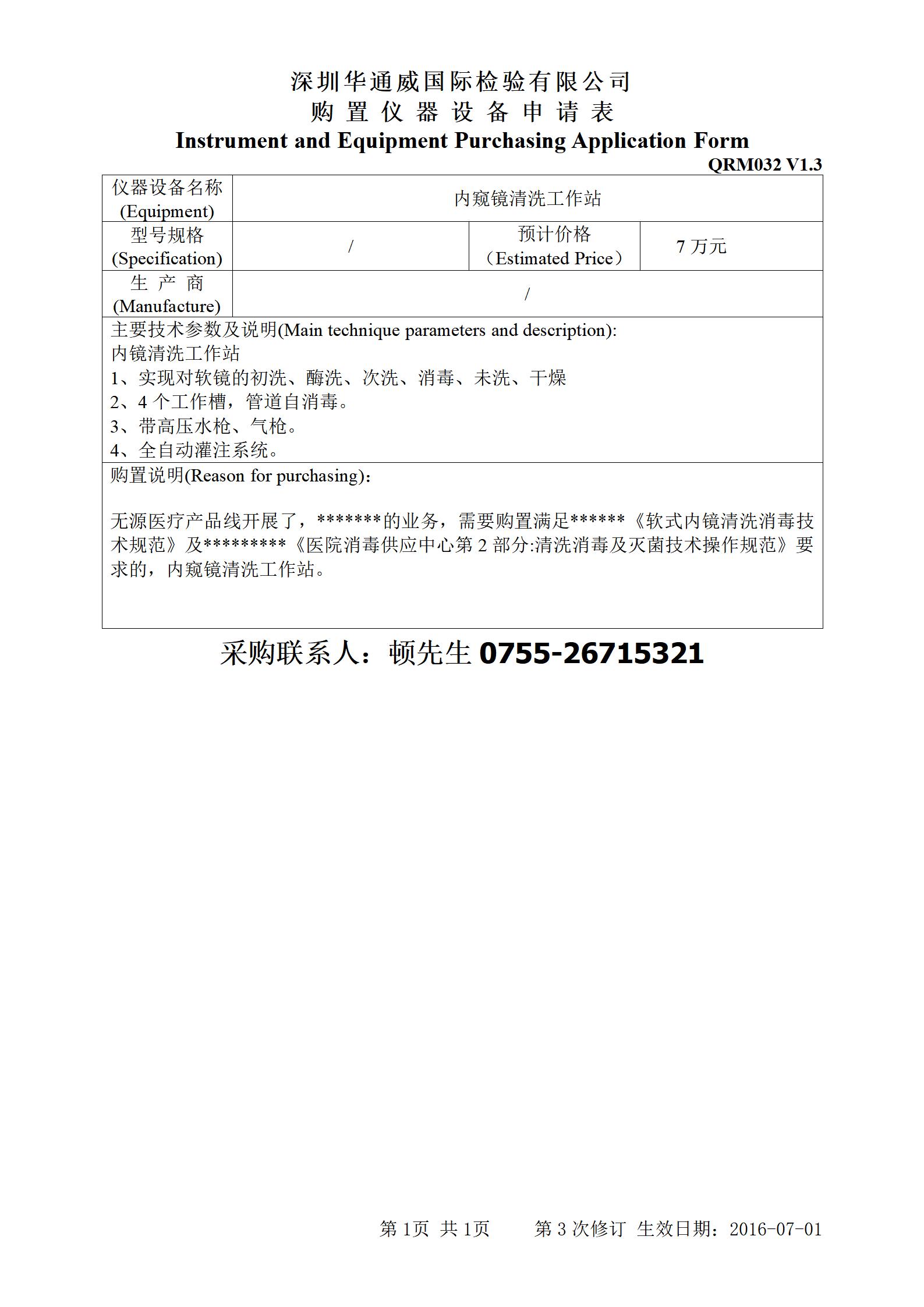 AG一飞冲天(中国区域)官方网站