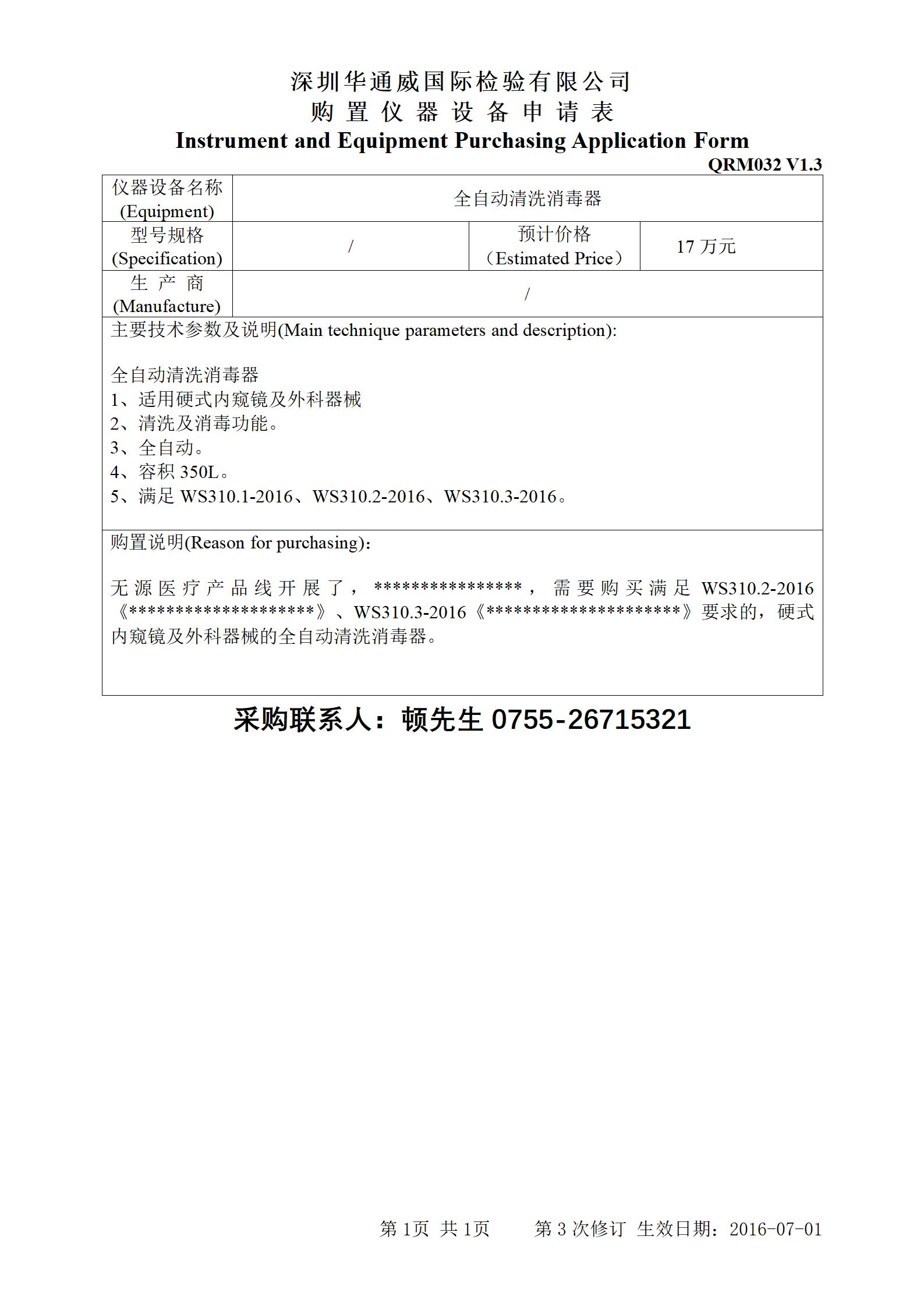 AG一飞冲天(中国区域)官方网站