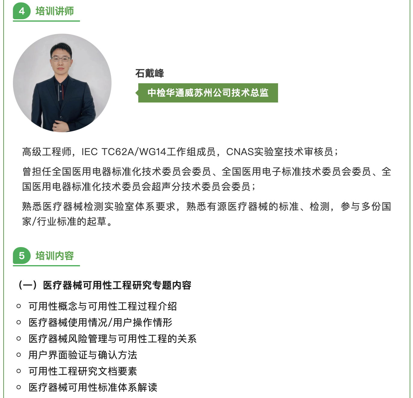 66d15dcc0458c
