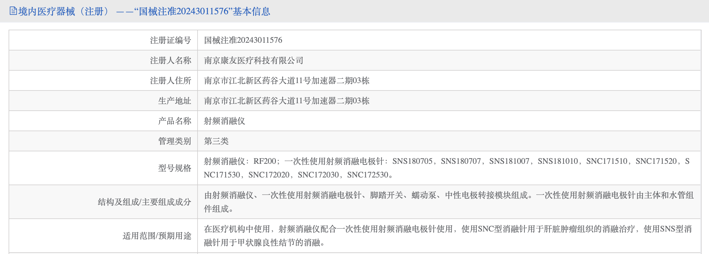 AG一飞冲天(中国区域)官方网站
