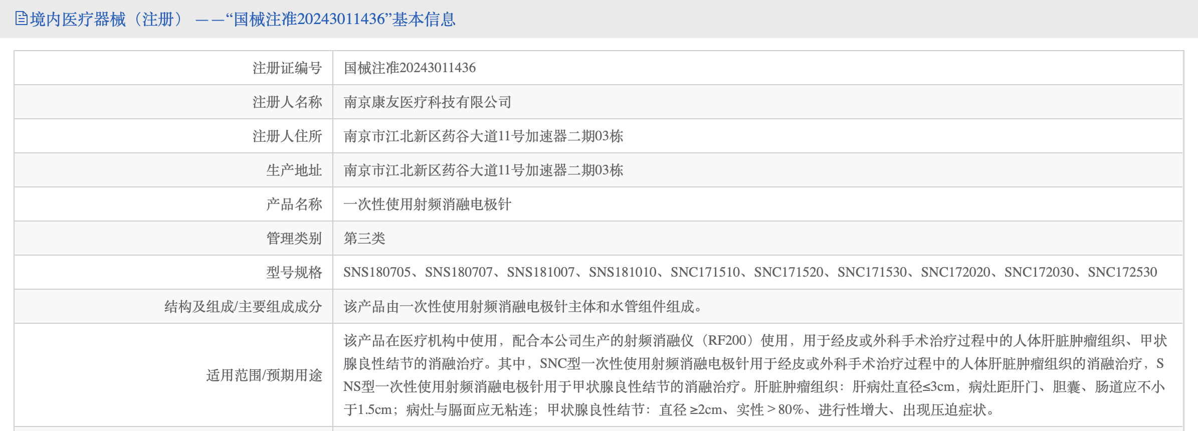 AG一飞冲天(中国区域)官方网站