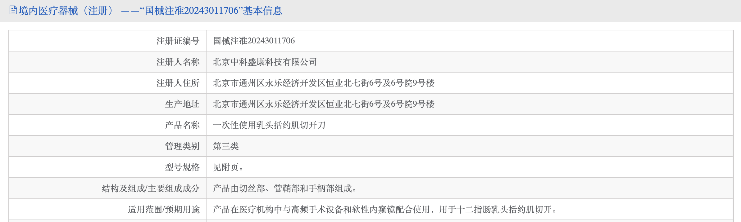 AG一飞冲天(中国区域)官方网站