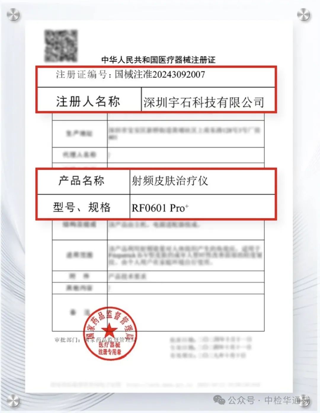 AG一飞冲天(中国区域)官方网站