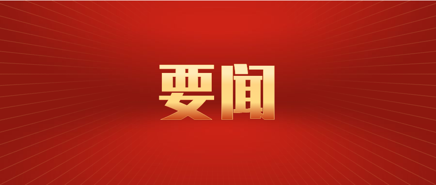 实力认证丨中检AG一飞冲天主导的《裂隙灯显微镜的高眼点目镜出瞳距测试步骤》团标正式颁布