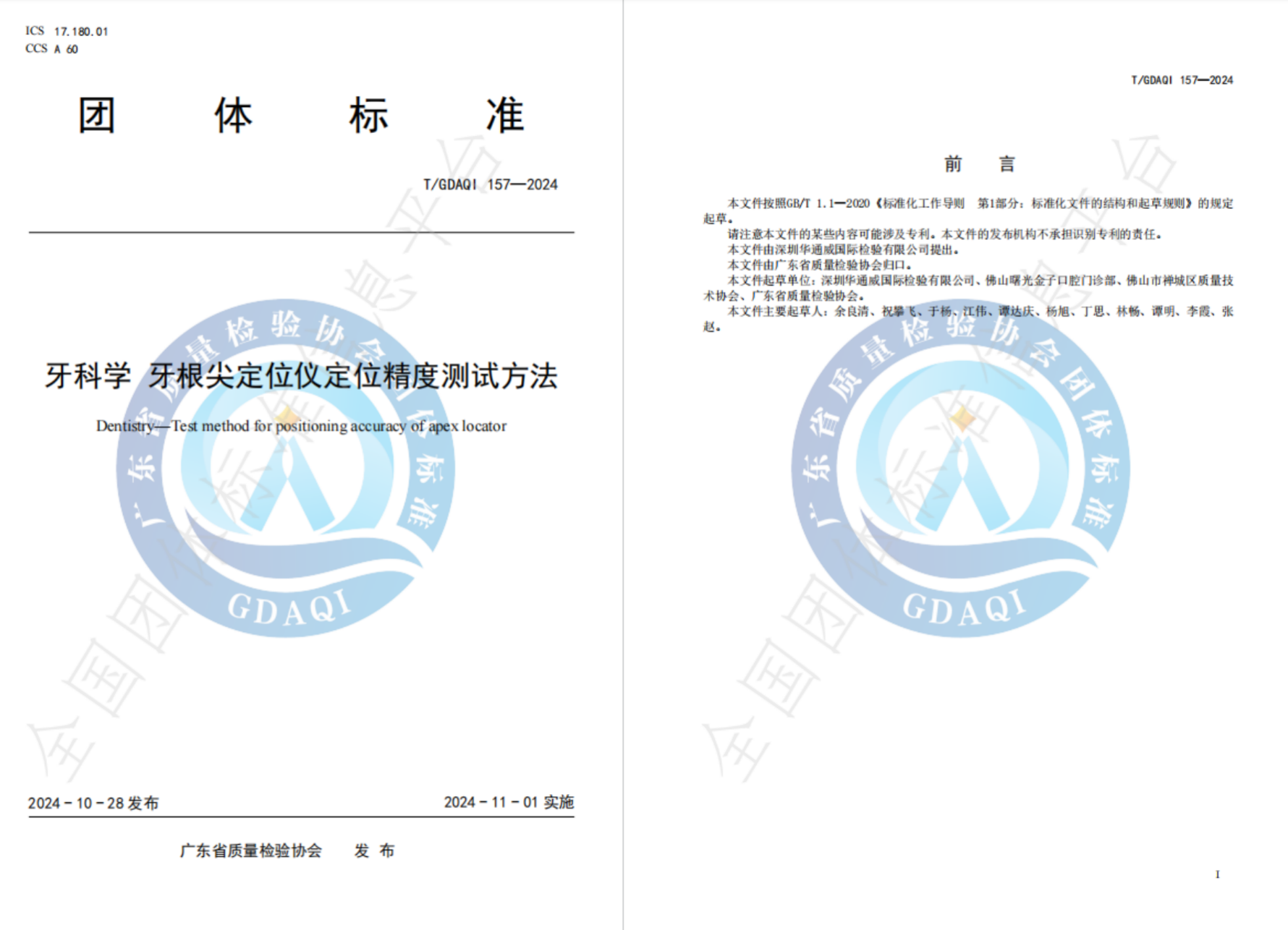 AG一飞冲天(中国区域)官方网站