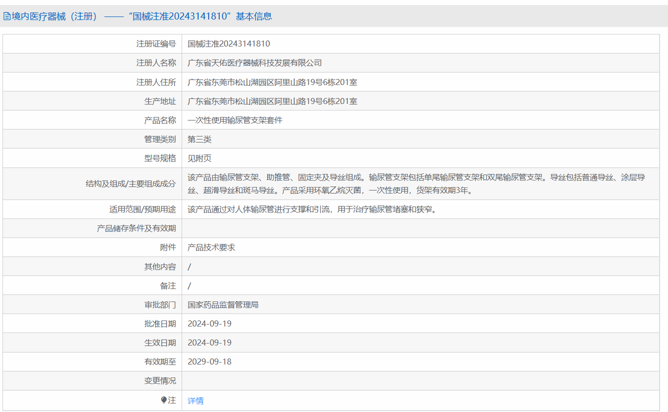 AG一飞冲天(中国区域)官方网站