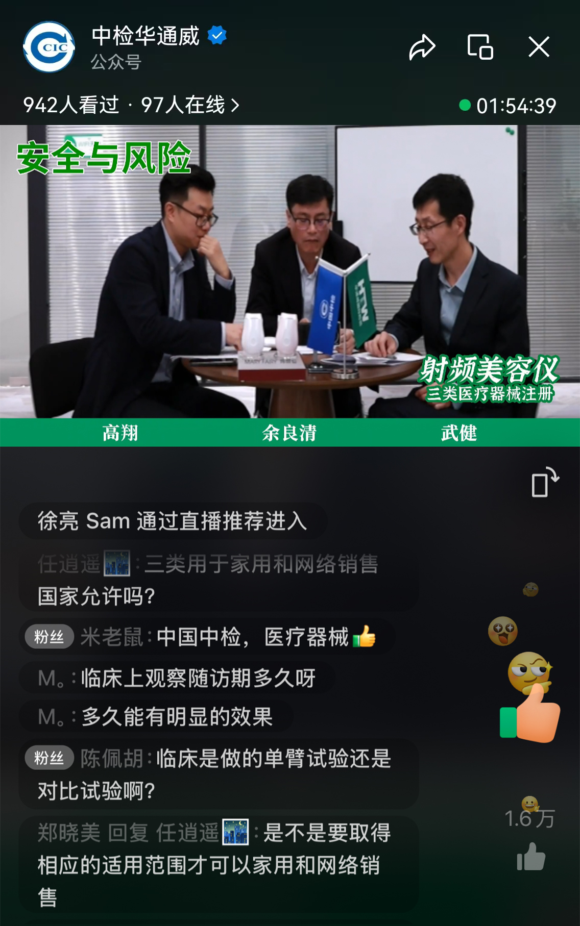 AG一飞冲天(中国区域)官方网站
