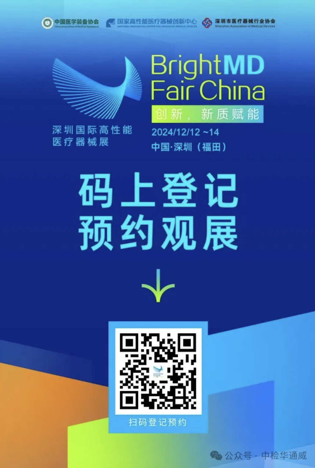 AG一飞冲天(中国区域)官方网站