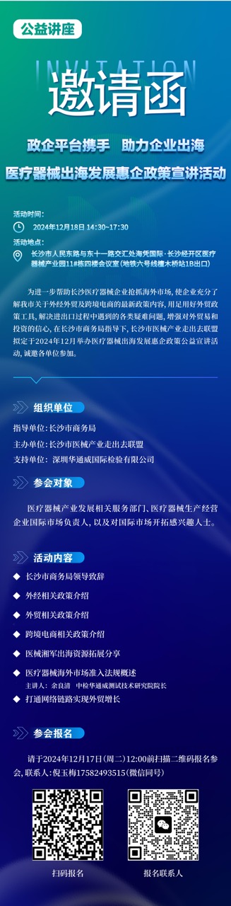AG一飞冲天(中国区域)官方网站