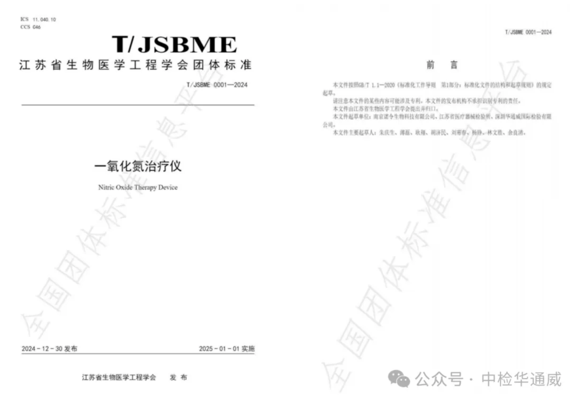 AG一飞冲天(中国区域)官方网站
