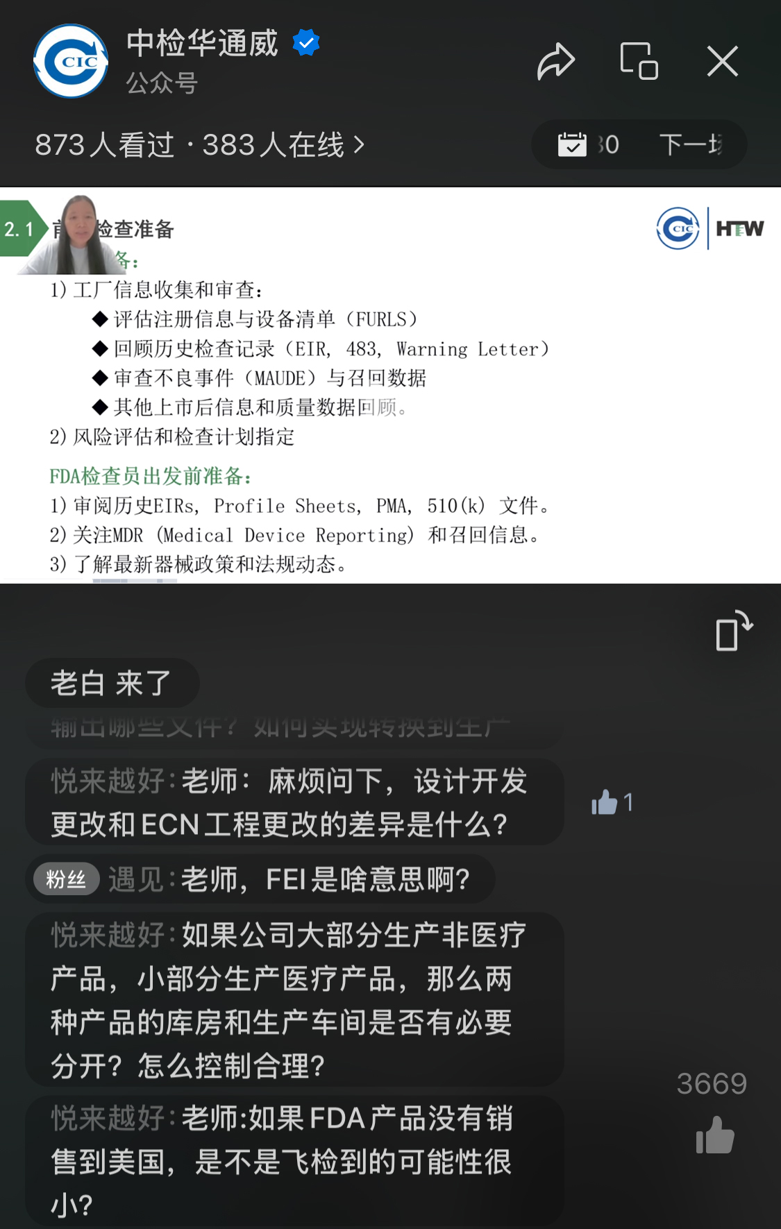 AG一飞冲天(中国区域)官方网站