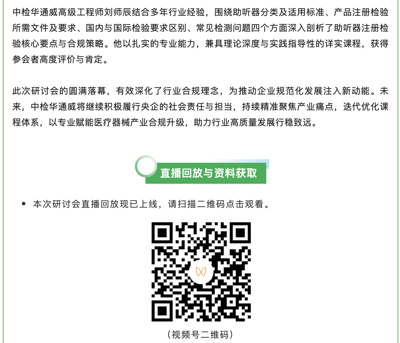 685364cf612ed