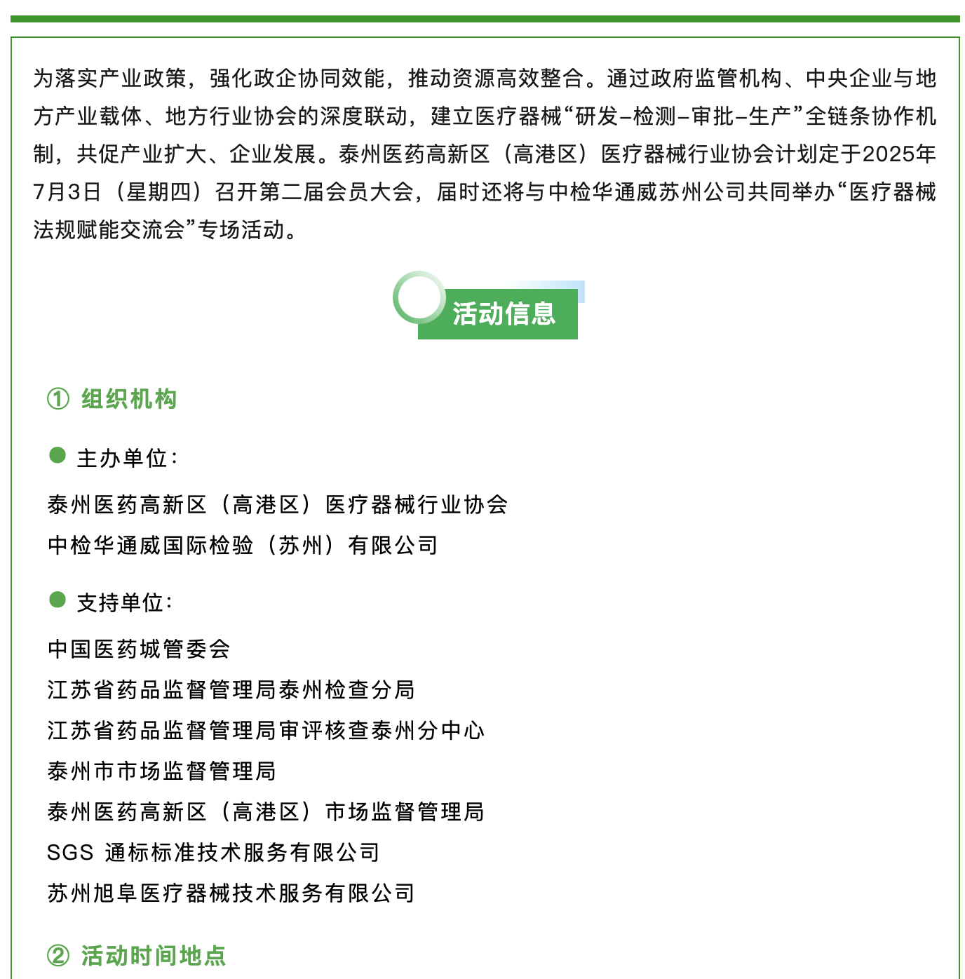AG一飞冲天(中国区域)官方网站