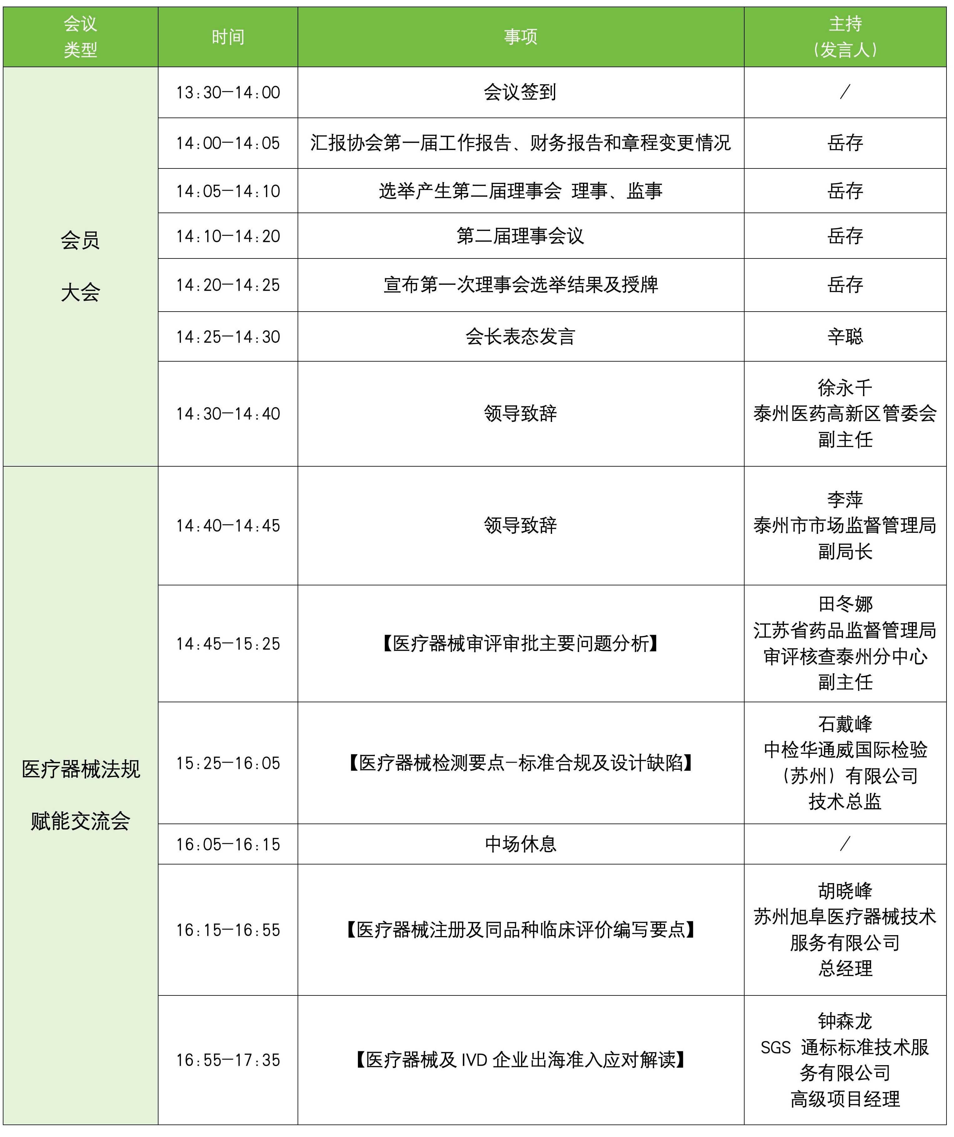 AG一飞冲天(中国区域)官方网站