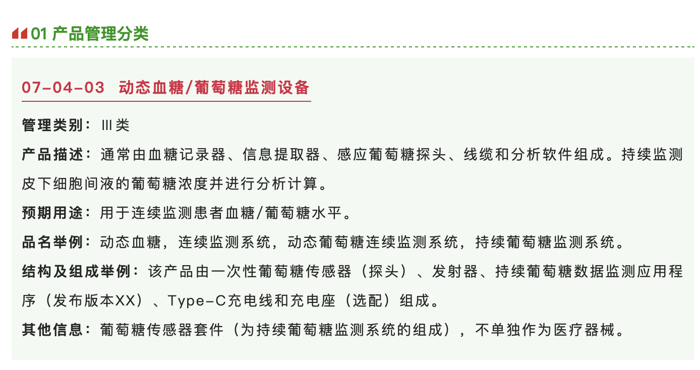 688036a6930c3