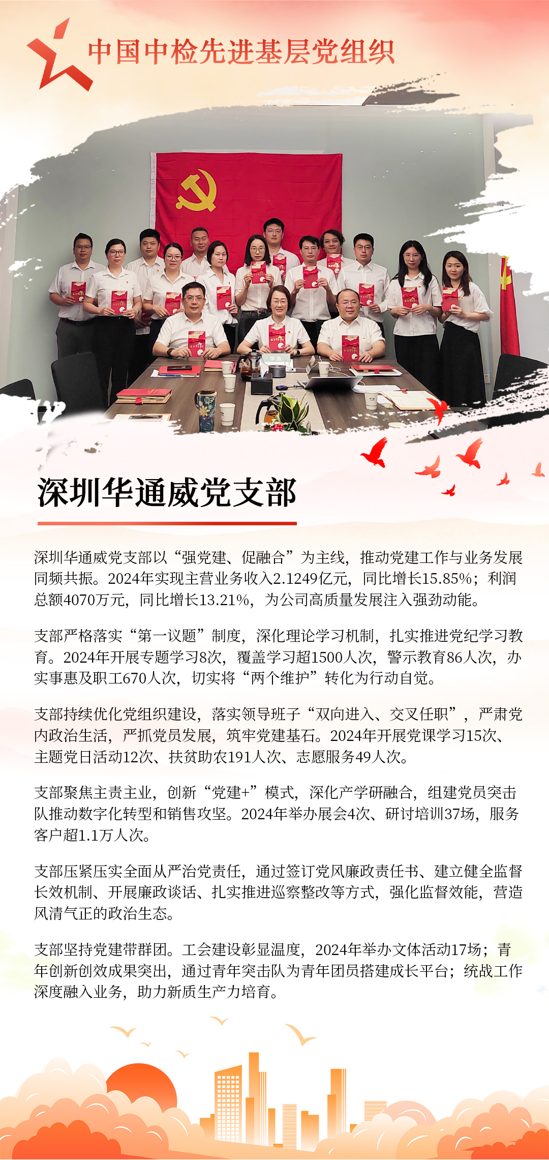 AG一飞冲天(中国区域)官方网站