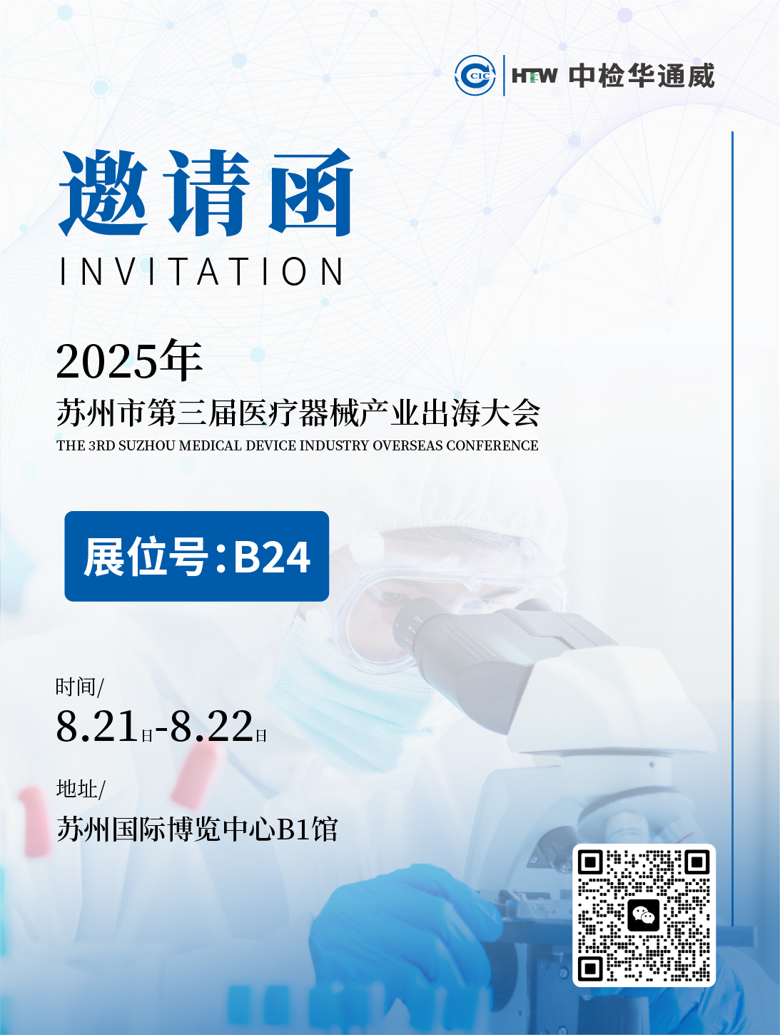 AG一飞冲天(中国区域)官方网站