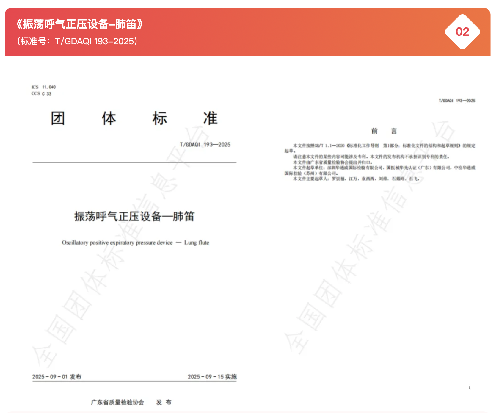 AG一飞冲天(中国区域)官方网站