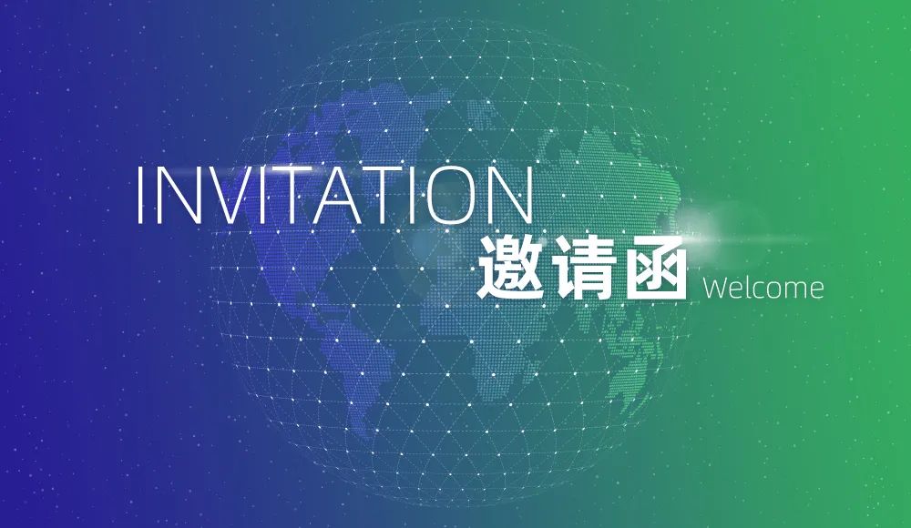 诚邀丨沈阳医疗器械审批与研发合规论坛