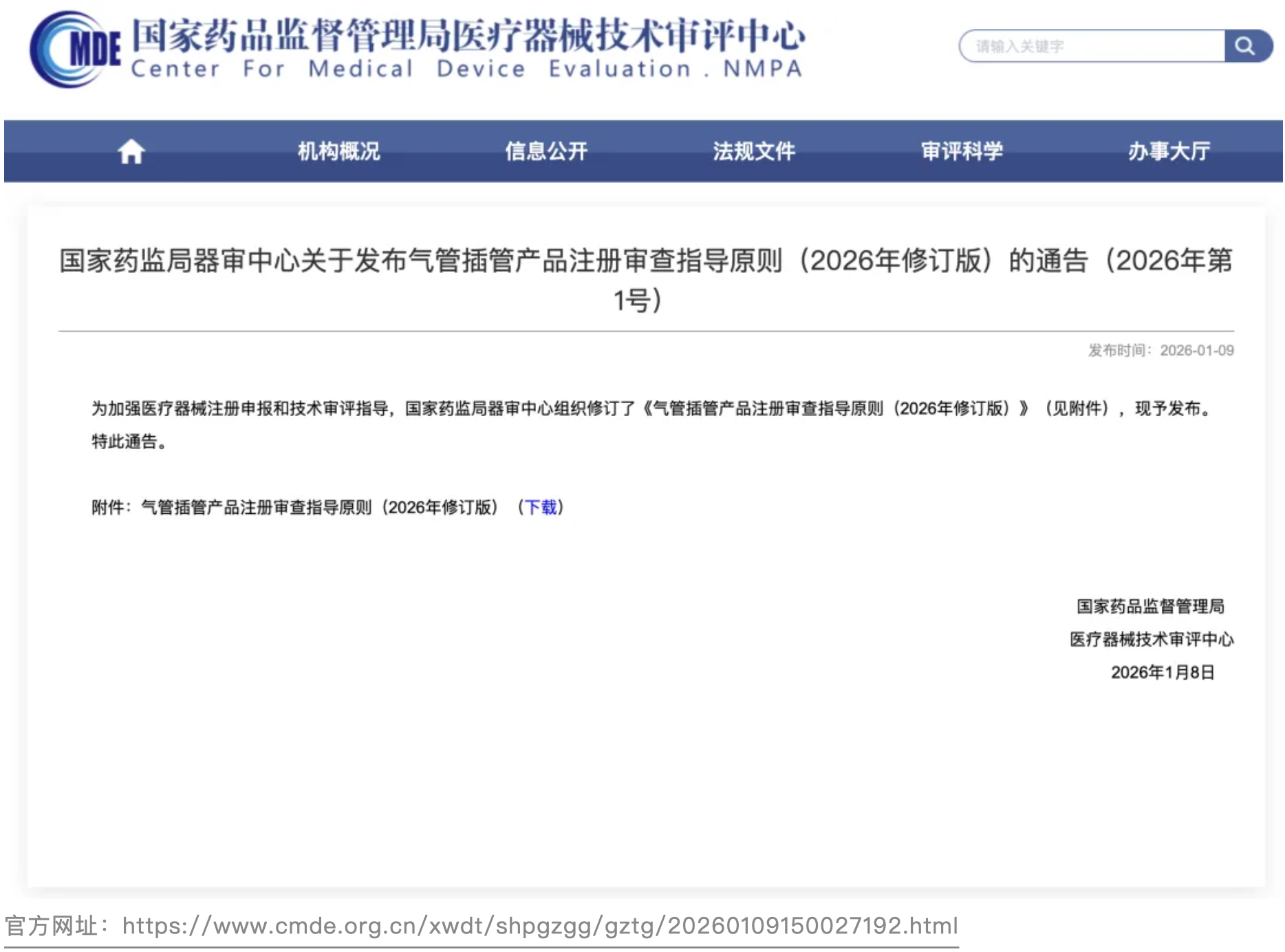 AG一飞冲天(中国区域)官方网站