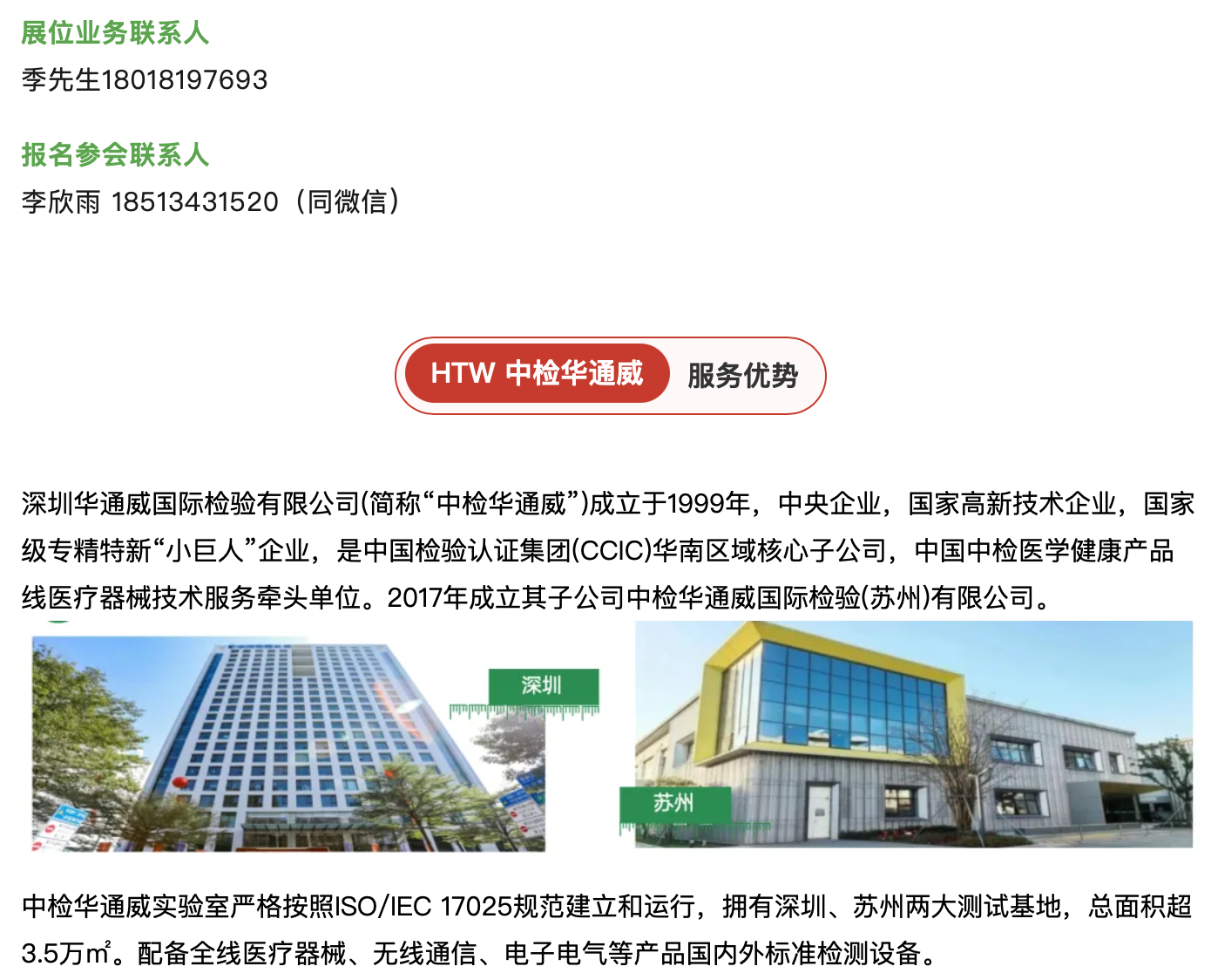 69706924a0869