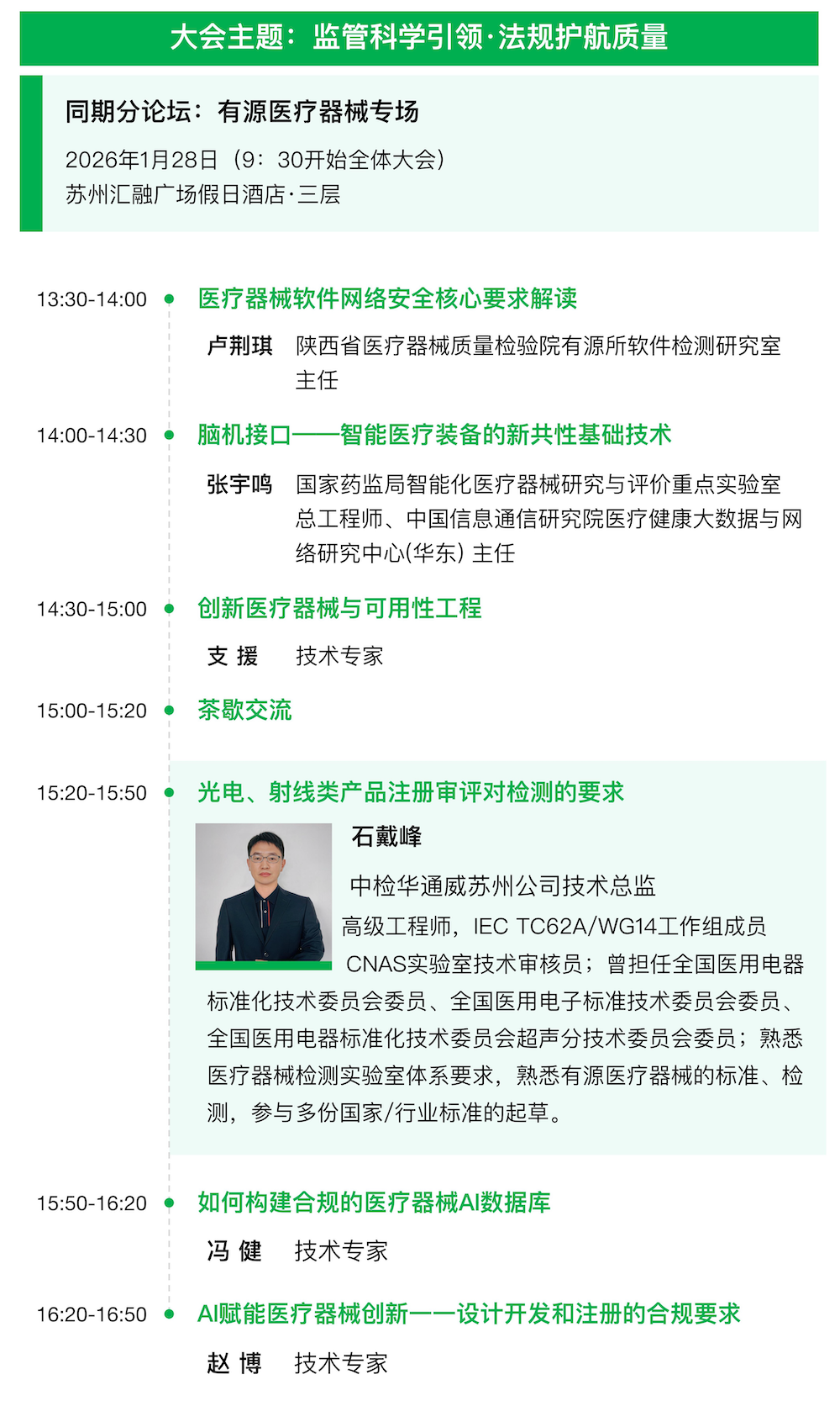 AG一飞冲天(中国区域)官方网站